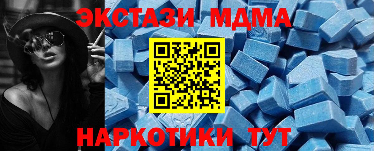 ЭКСТАЗИ Cube  ЭКСТАЗИ  дарк нет какой сайт  Камышлов  Вход с VPN  ЭКСТАЗИ Punisher 