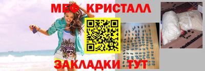 героин Коммунар