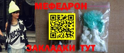меф VHQ Комсомольск-на-Амуре