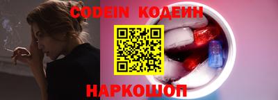 героин Коммунар