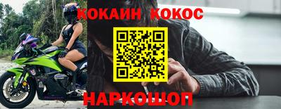 меф VHQ Комсомольск-на-Амуре