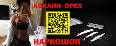 меф VHQ Комсомольск-на-Амуре