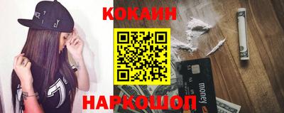 героин Коммунар