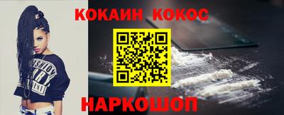 мяу мяу кристалл Конаково