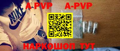 героин Коммунар