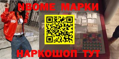 меф VHQ Комсомольск-на-Амуре