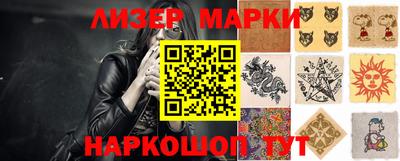 мяу мяу кристалл Конаково