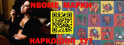 меф VHQ Комсомольск-на-Амуре