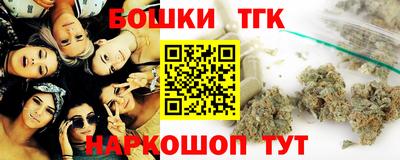героин Коммунар