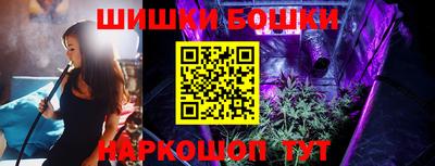 героин Коммунар