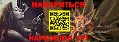 меф VHQ Комсомольск-на-Амуре