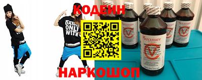 мяу мяу кристалл Конаково