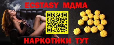 героин Коммунар