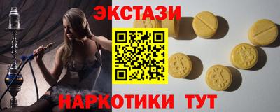 героин Коммунар