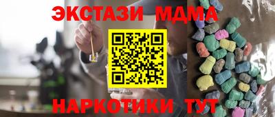 прущая мука Кимры