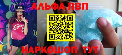 меф VHQ Комсомольск-на-Амуре