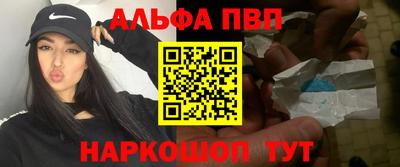 бутират Кингисепп