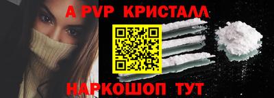 меф VHQ Комсомольск-на-Амуре
