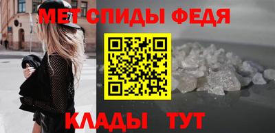 мяу мяу кристалл Конаково
