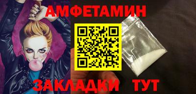 мяу мяу кристалл Конаково