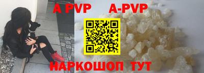 меф VHQ Комсомольск-на-Амуре