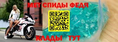 мяу мяу кристалл Конаково