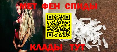 мяу мяу кристалл Конаково