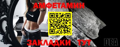 меф VHQ Комсомольск-на-Амуре