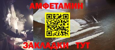 мяу мяу кристалл Конаково
