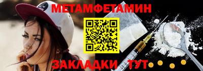 меф VHQ Комсомольск-на-Амуре