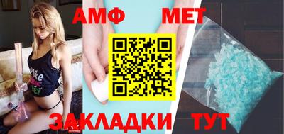 меф VHQ Комсомольск-на-Амуре