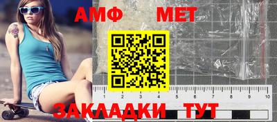 меф VHQ Комсомольск-на-Амуре
