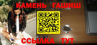 мяу мяу кристалл Конаково
