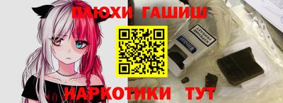 бутират Кингисепп