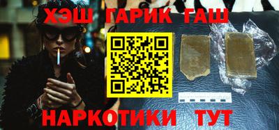 героин Коммунар