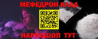 амфетамин Кинель