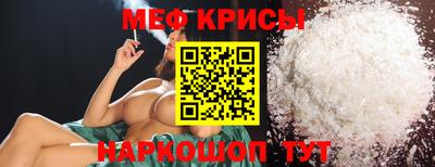 героин Коммунар