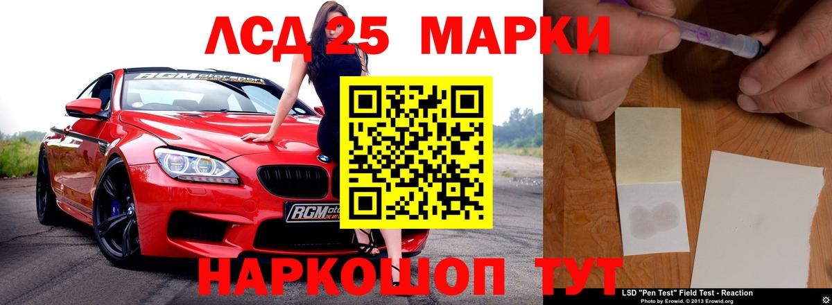 Лсд 25 экстази ecstasy  ЛСД экстази  Камышлов  Вход с VPN 