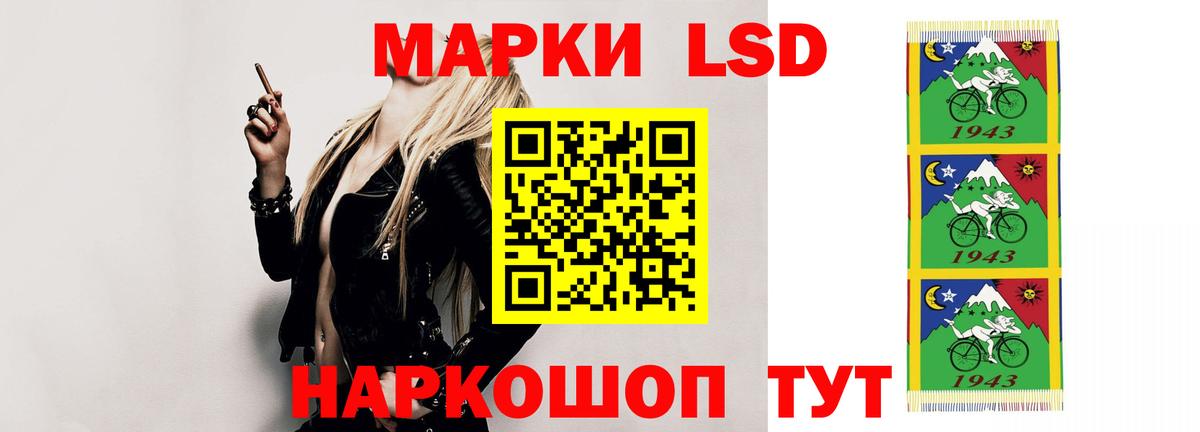ЛСД экстази кислота Камышлов