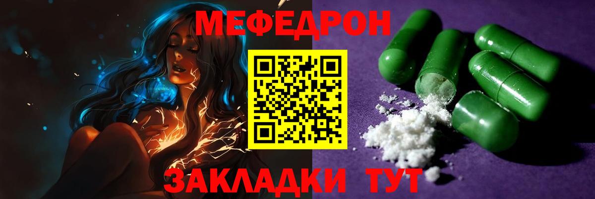 Камышлов  МЯУ-МЯУ мяу мяу  МЯУ-МЯУ мяу мяу  МЕФ  Вход с VPN 
