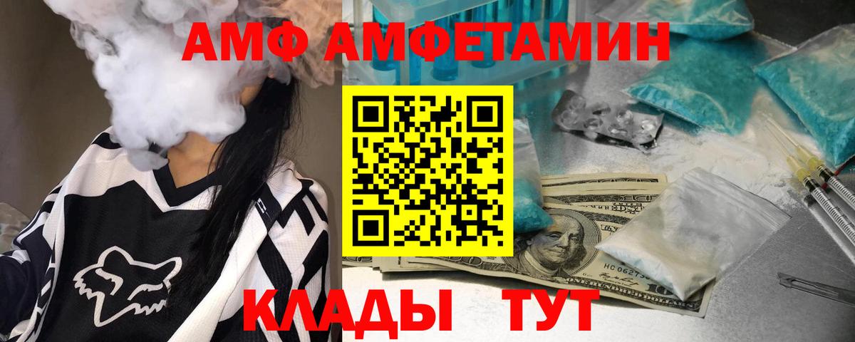 Первитин Декстрометамфетамин 99.9% Камышлов