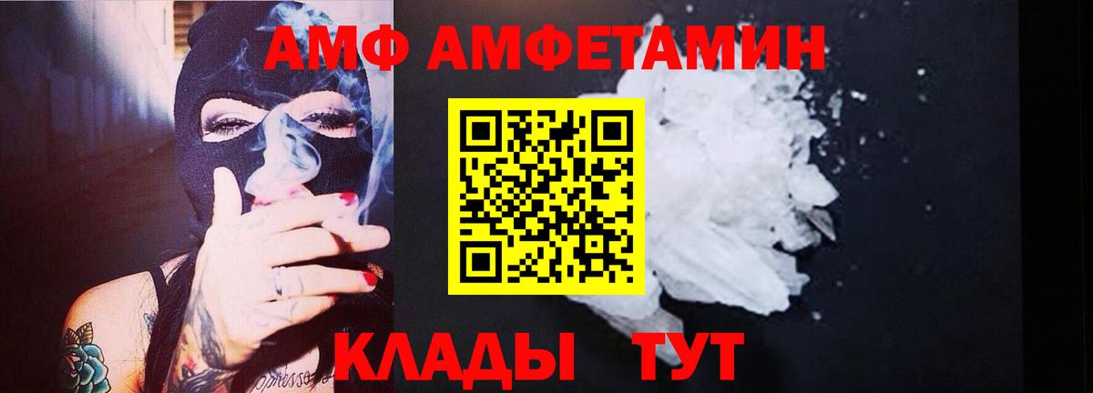 МЕТАМФЕТАМИН витя  МЕТАМФЕТАМИН витя  Вход с VPN  Камышлов 