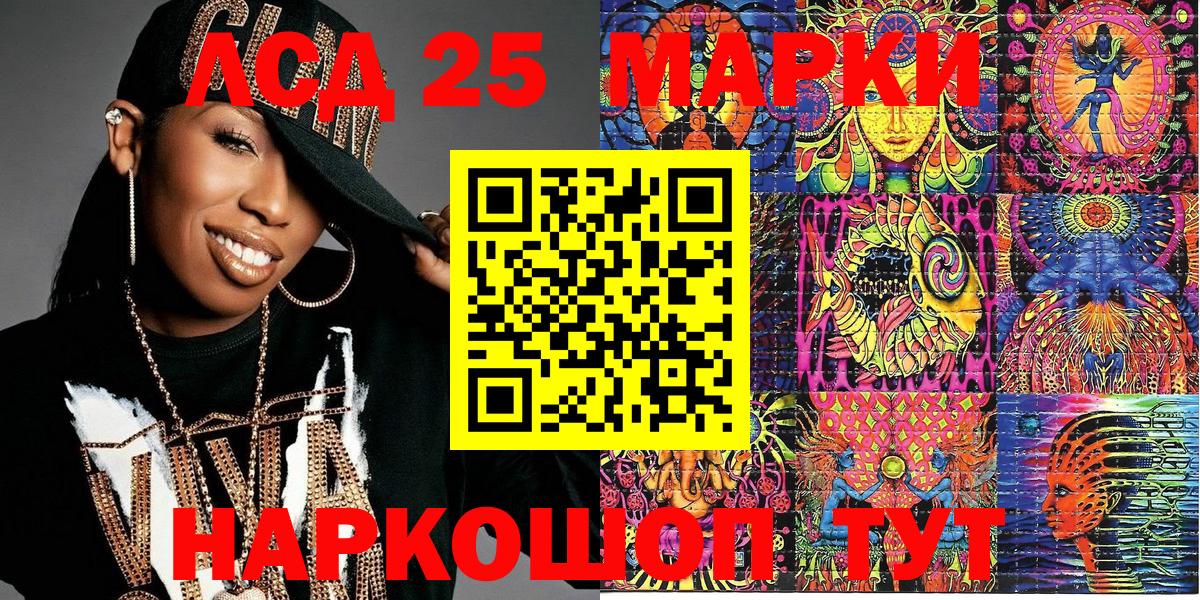 ГАШИШ  Вход с VPN  МАРИХУАНА  Камышлов  МЕФ кристаллы 