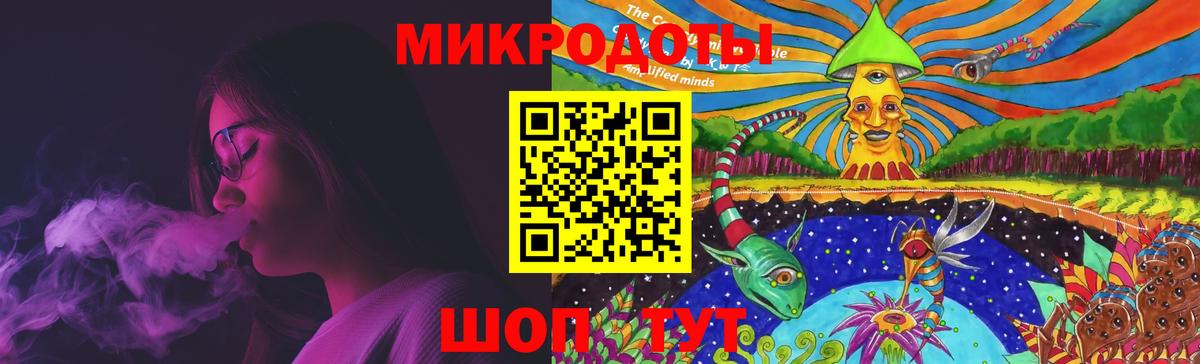 Камышлов  Псилоцибиновые грибы GOLDEN TEACHER  Вход с VPN 